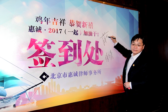 薛律签到.jpg