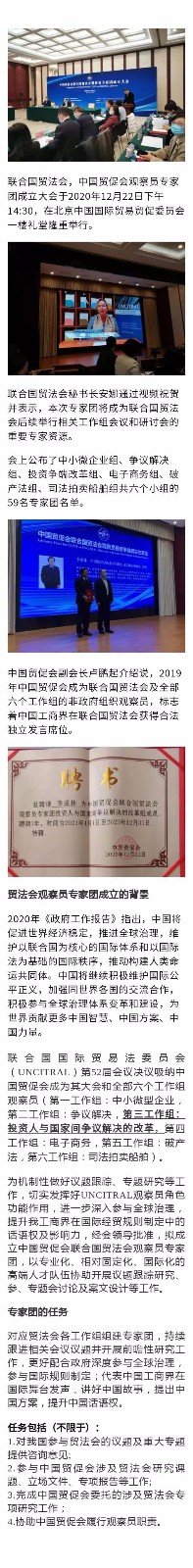 微信图片_20201229171749.jpg