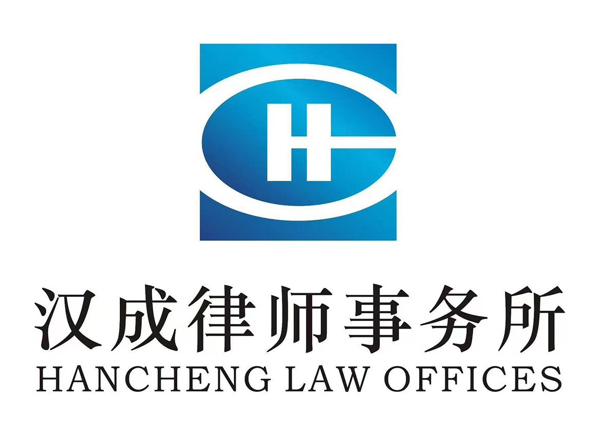 hancheng